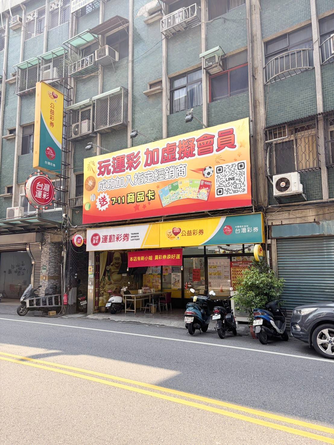 line_oa_chat_260421_133752